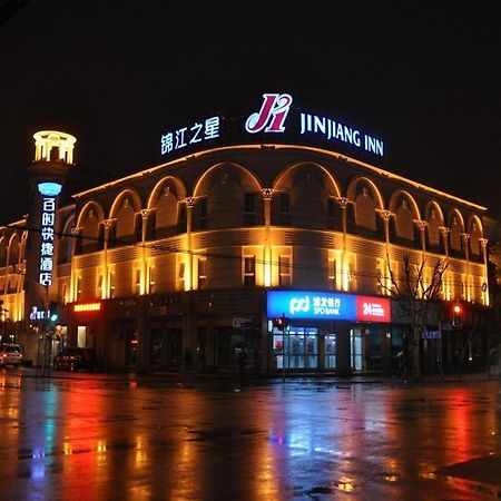 Jinjiang Inn Shanghai Expo Park Pusan Rd Zewnętrze zdjęcie