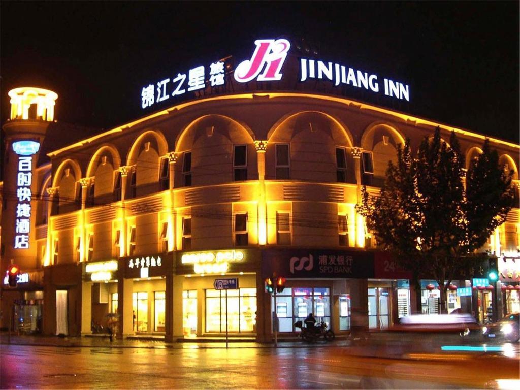 Jinjiang Inn Shanghai Expo Park Pusan Rd Zewnętrze zdjęcie
