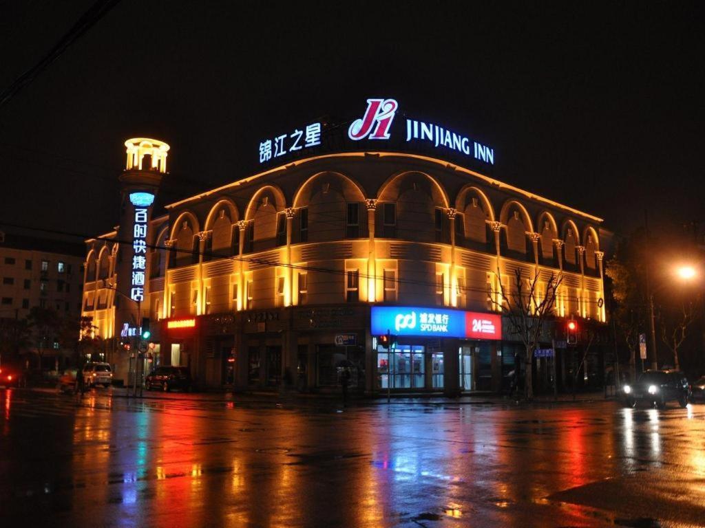 Jinjiang Inn Shanghai Expo Park Pusan Rd Zewnętrze zdjęcie